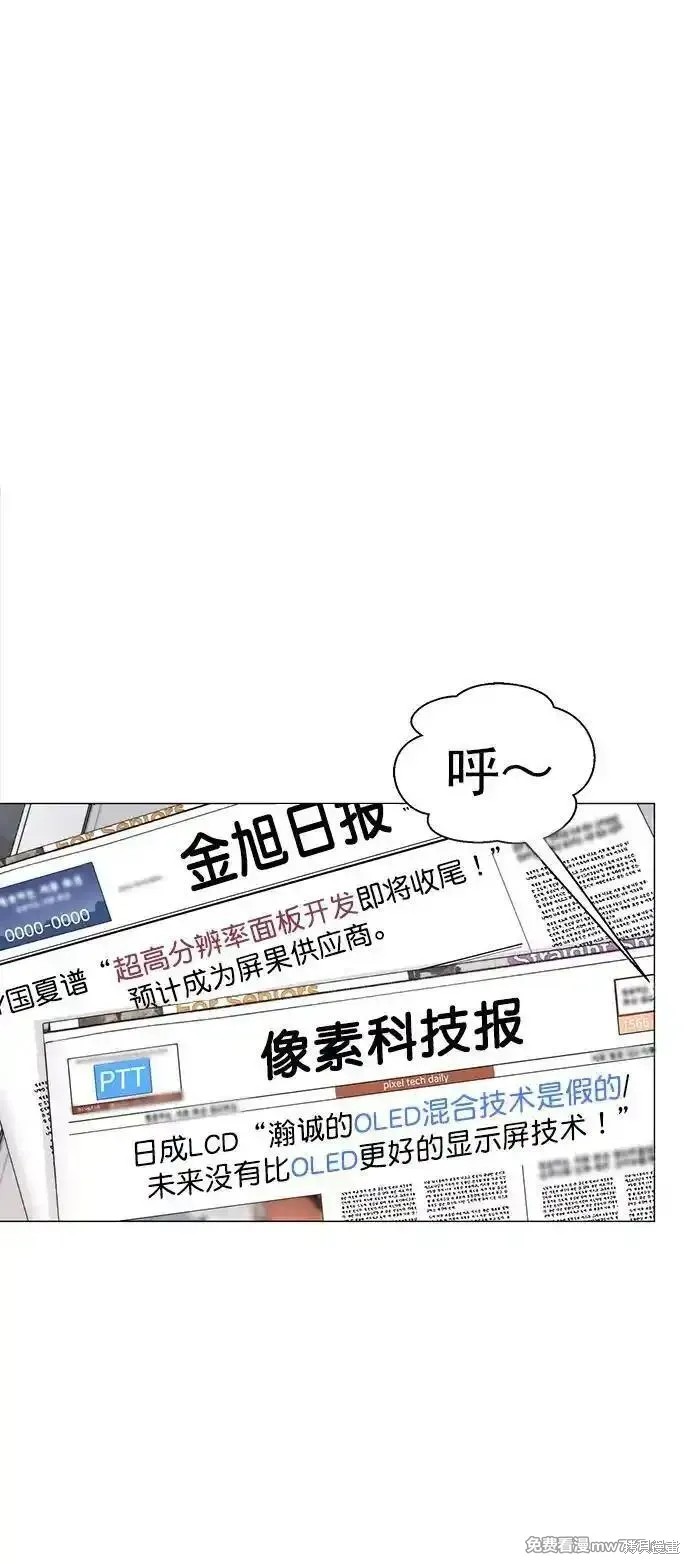 第189话18