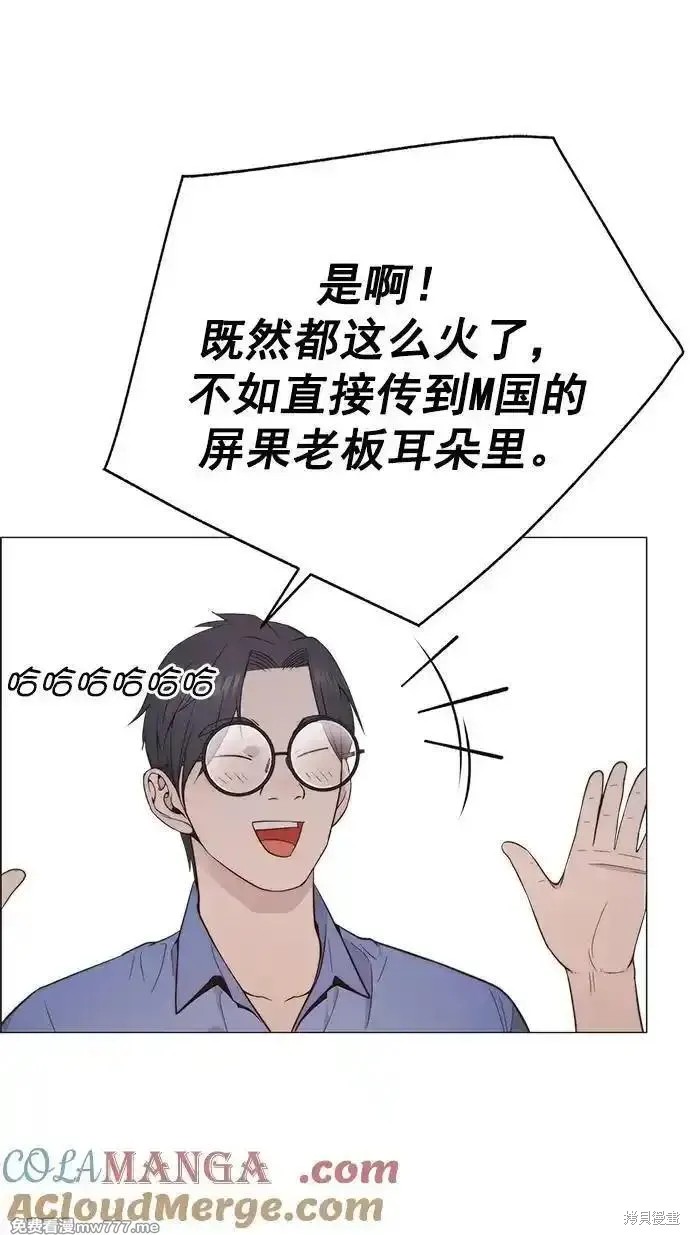 第189话11