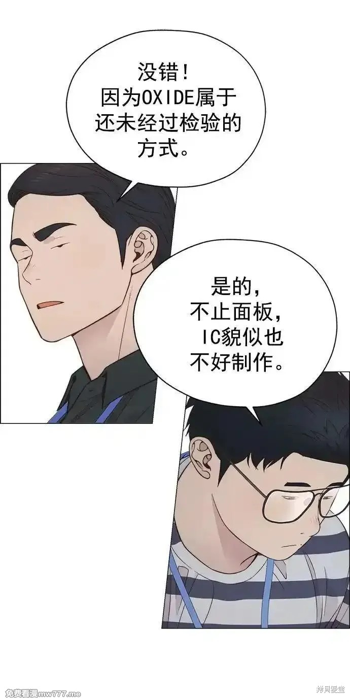 第190话10