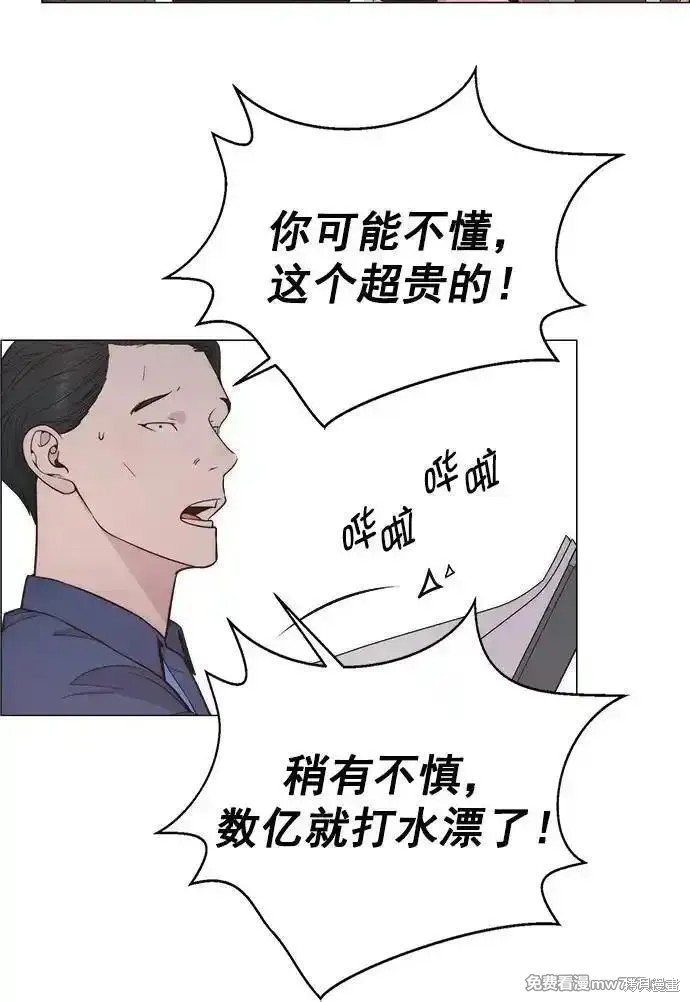 第190话37