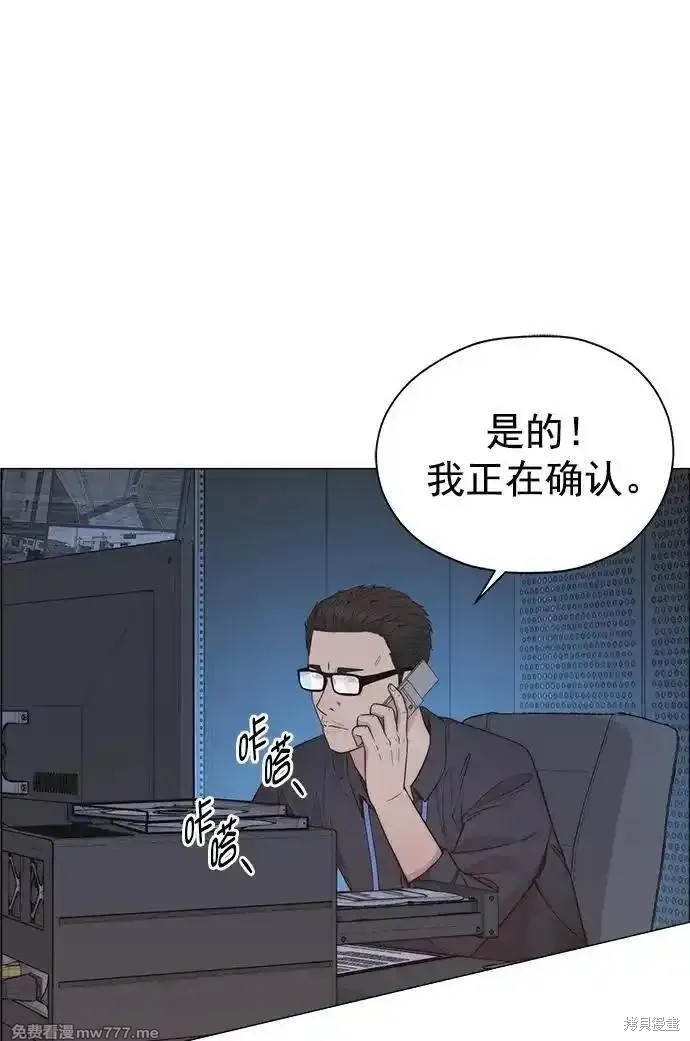 第190话49