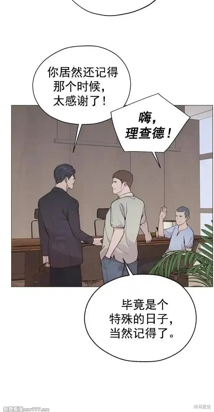 第190话18