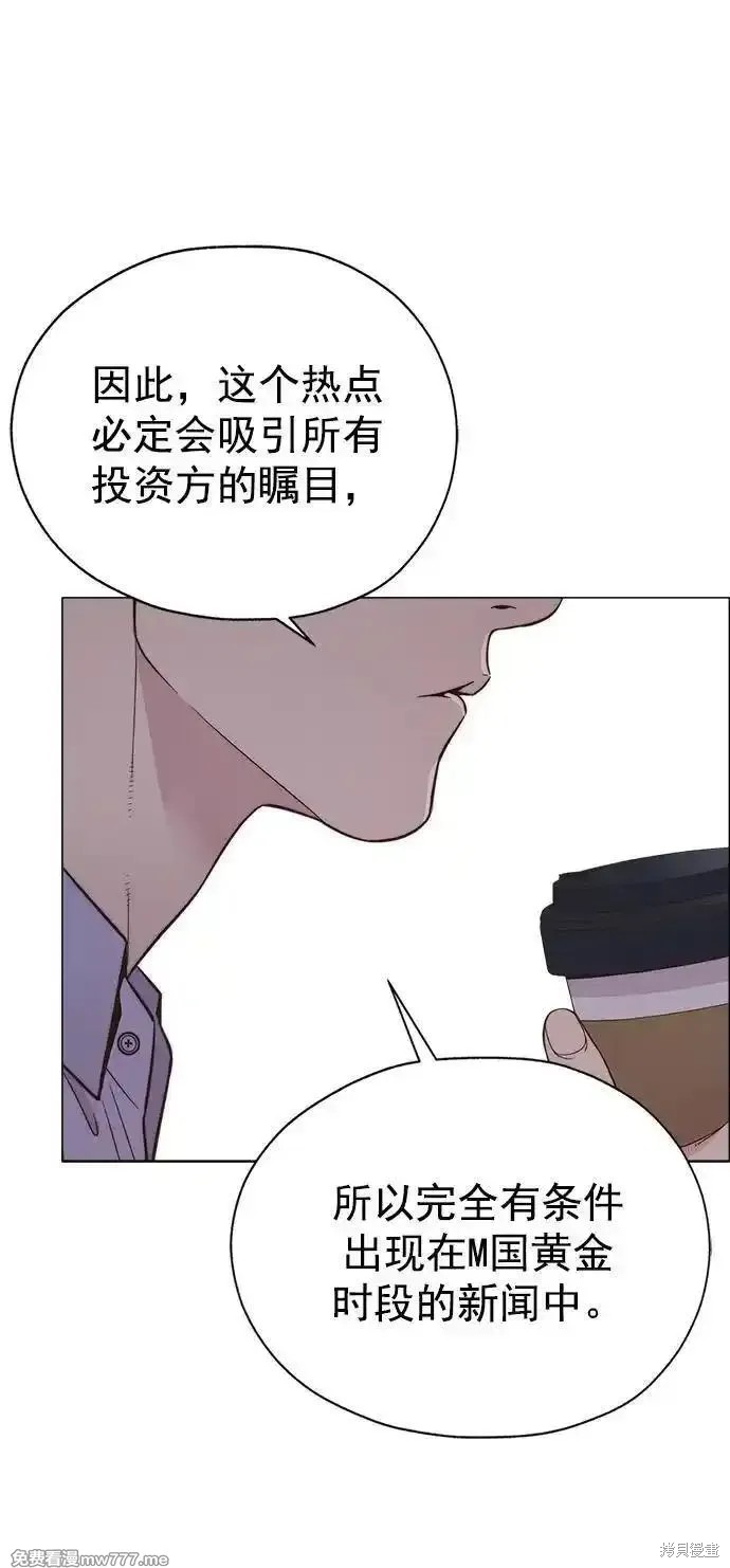 第189话66