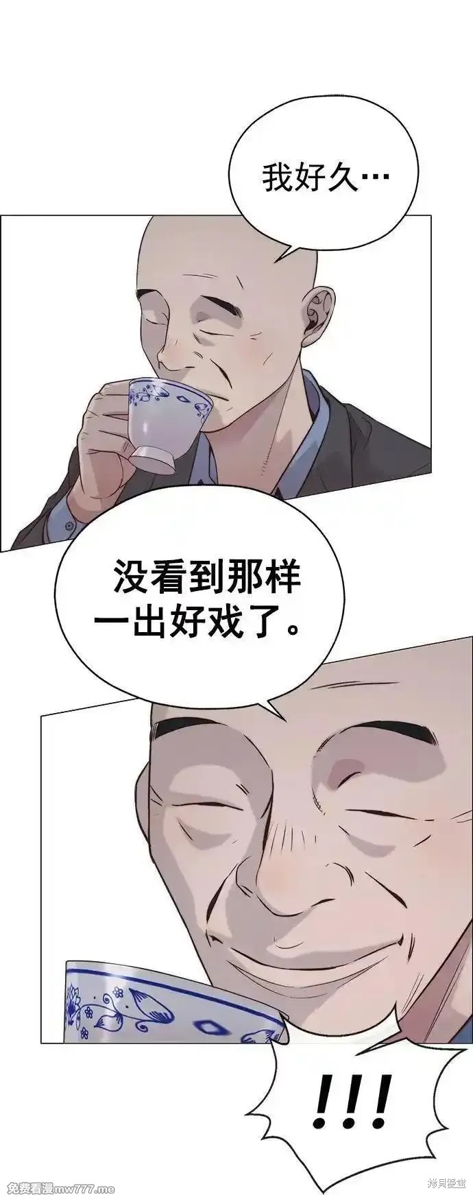 第188话62