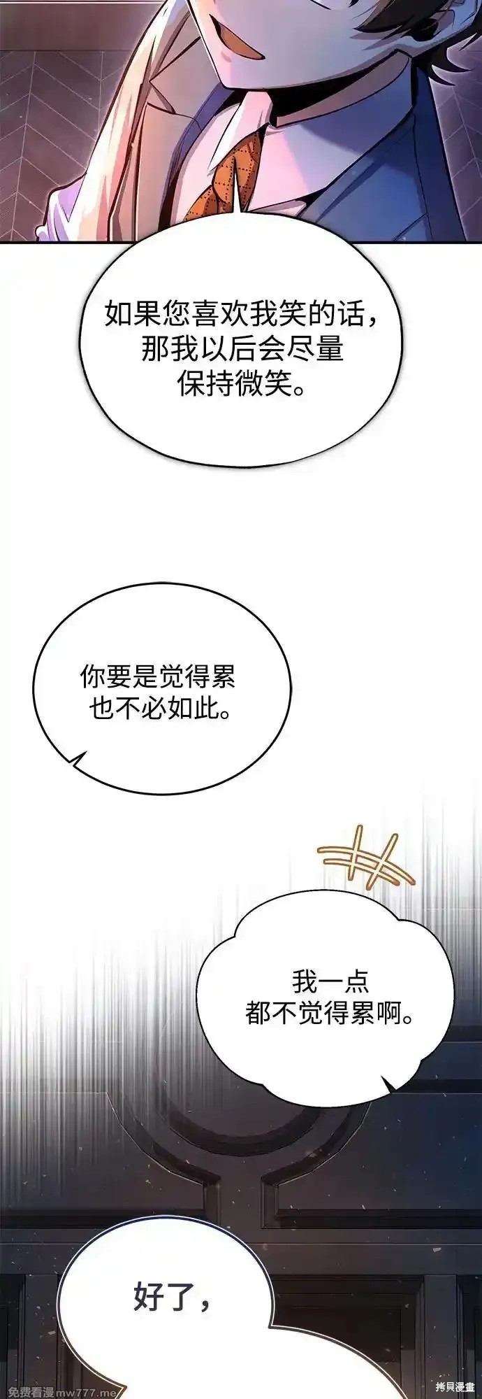 第93话81