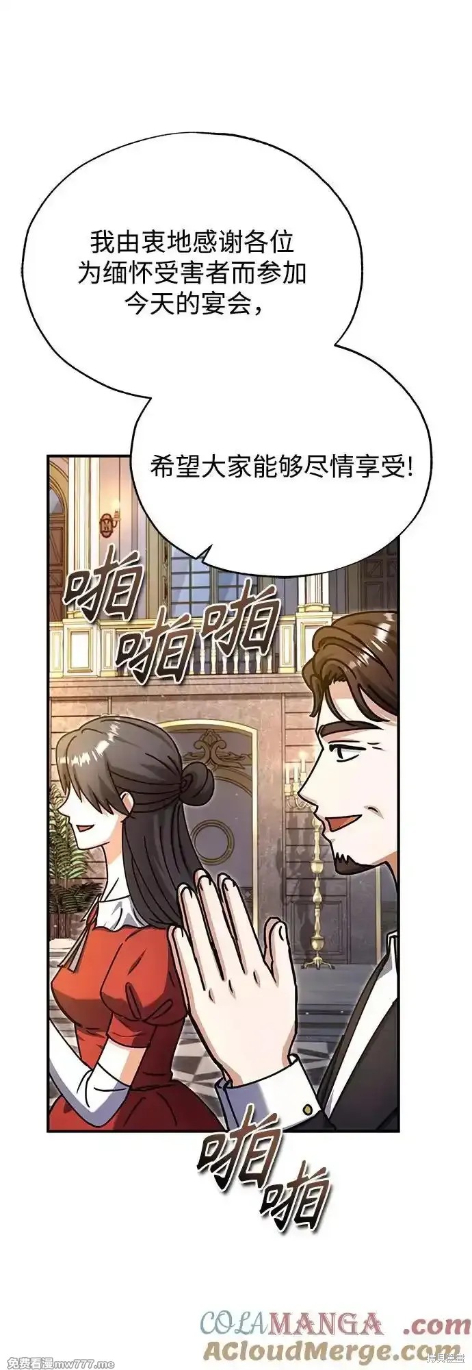 第91话2