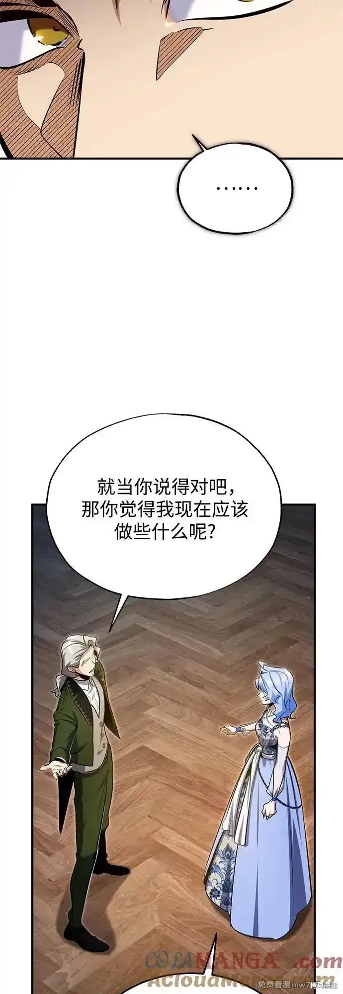 第91话14