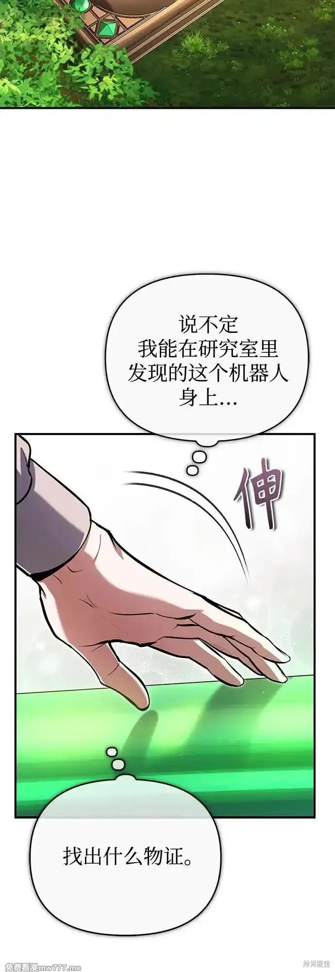 第93话52