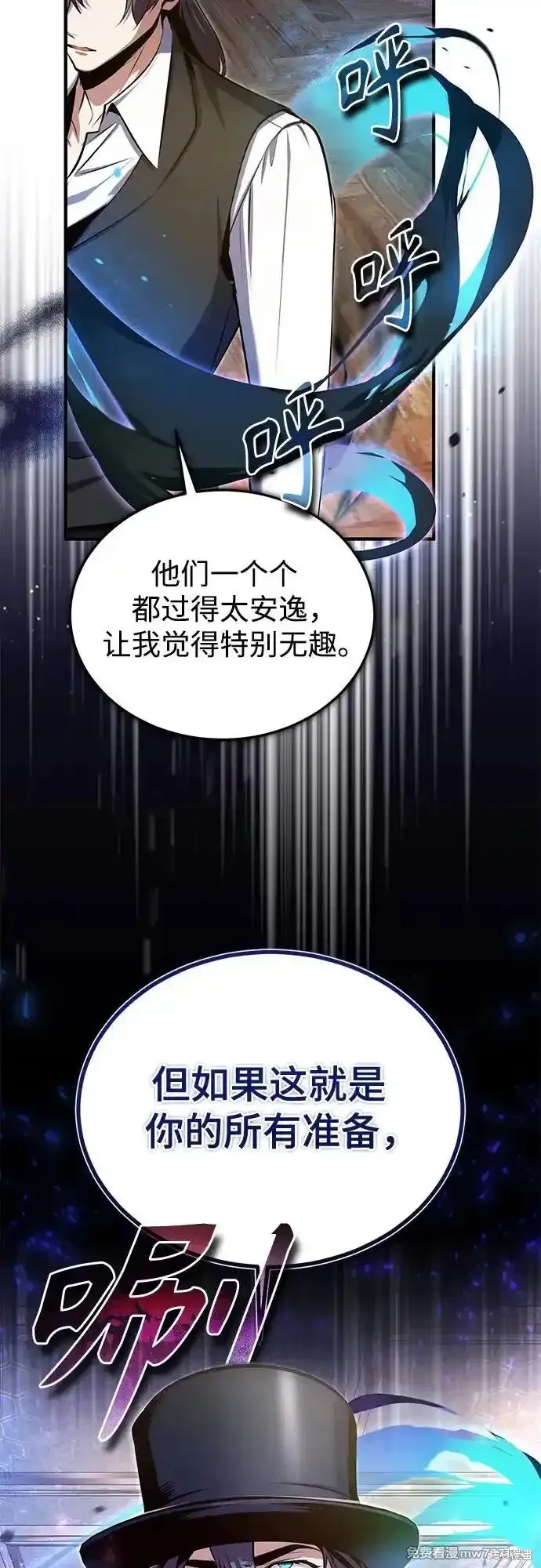 第91话25