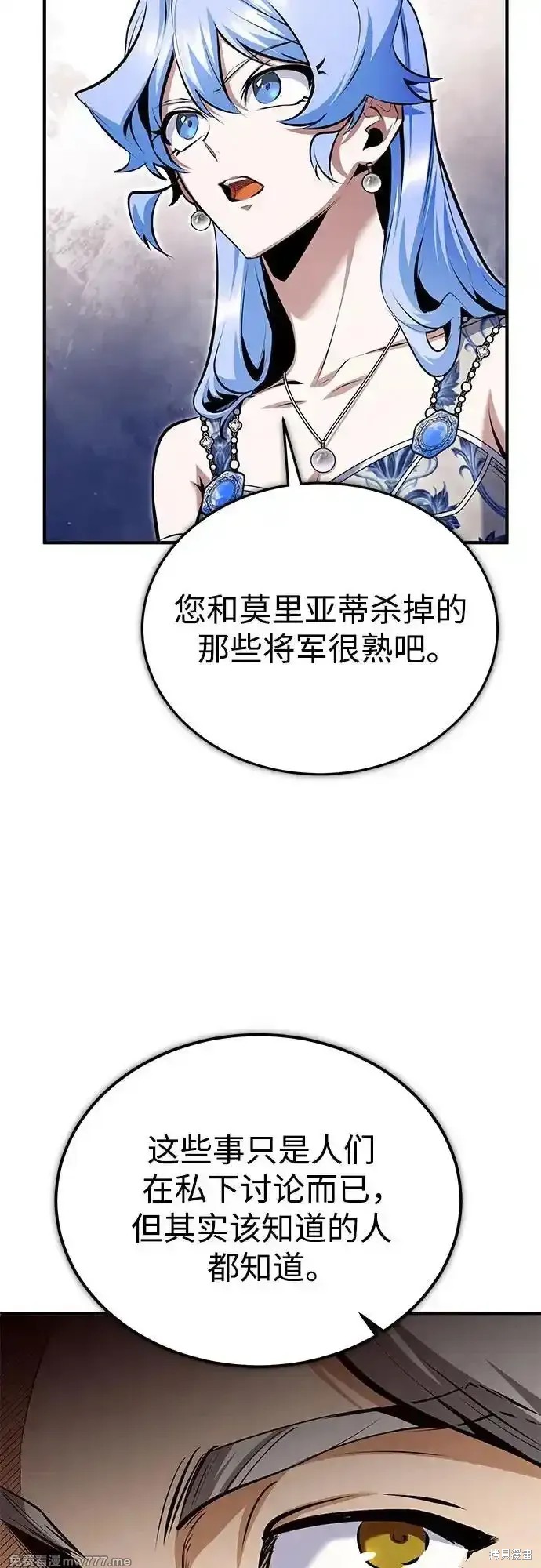 第91话13