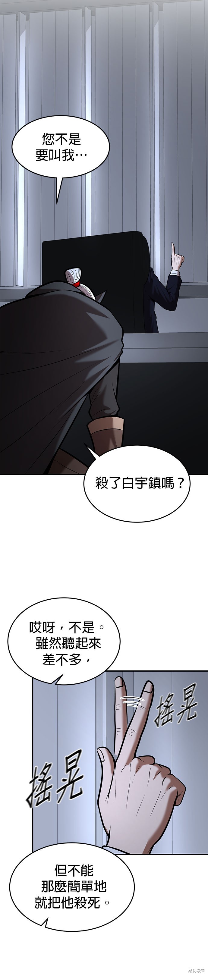 第85话22