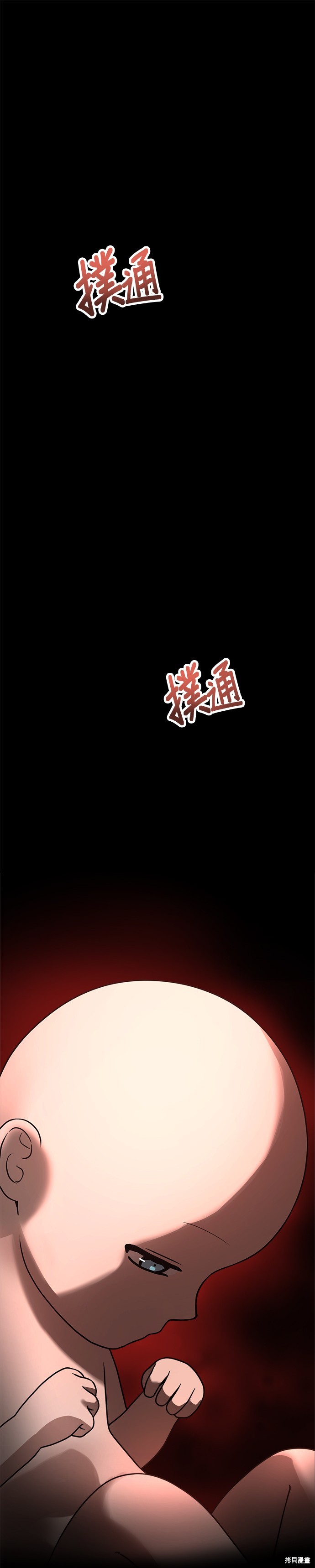 第73话21