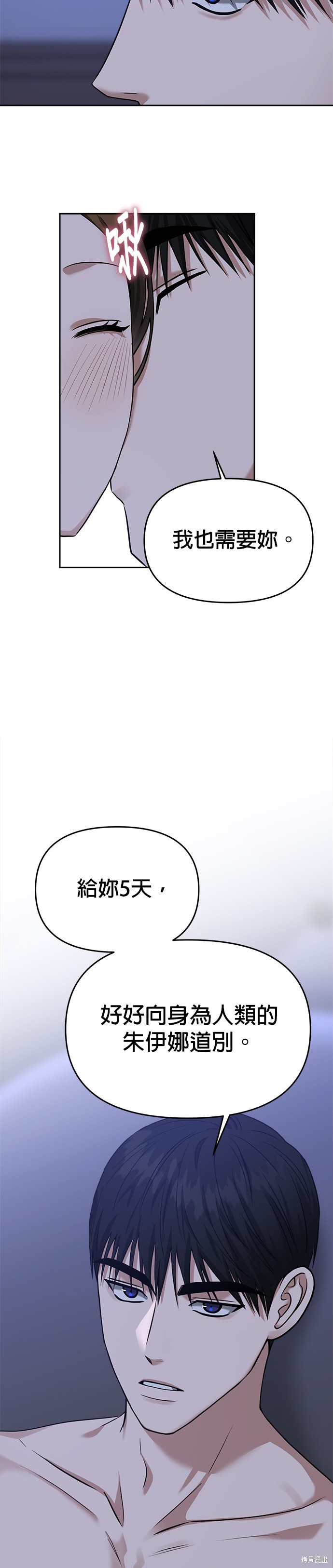 第77话5