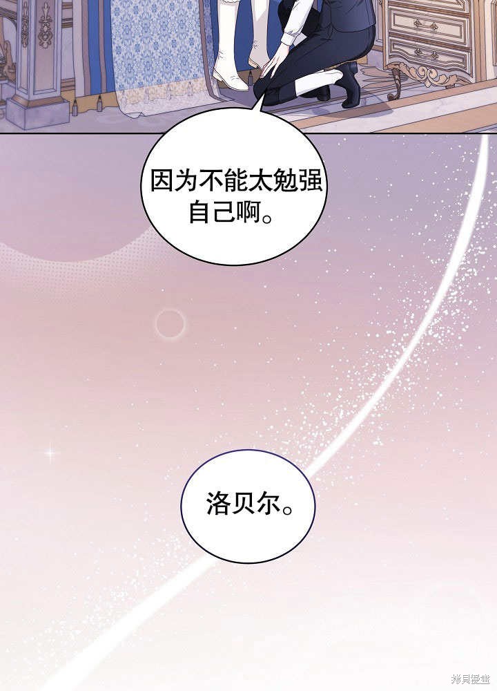 第39话3