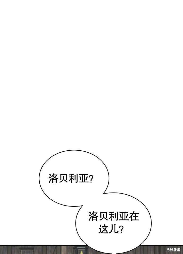 第40话9