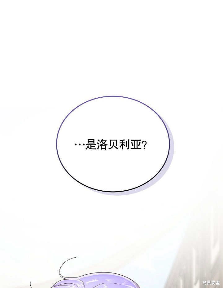 第39话109