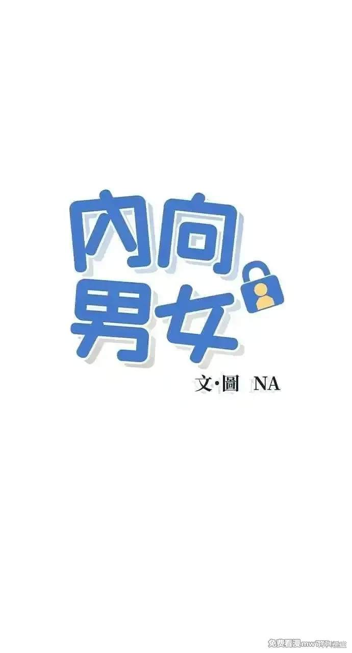 第46话8