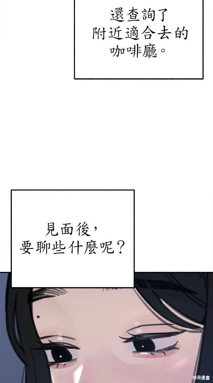 第73话73