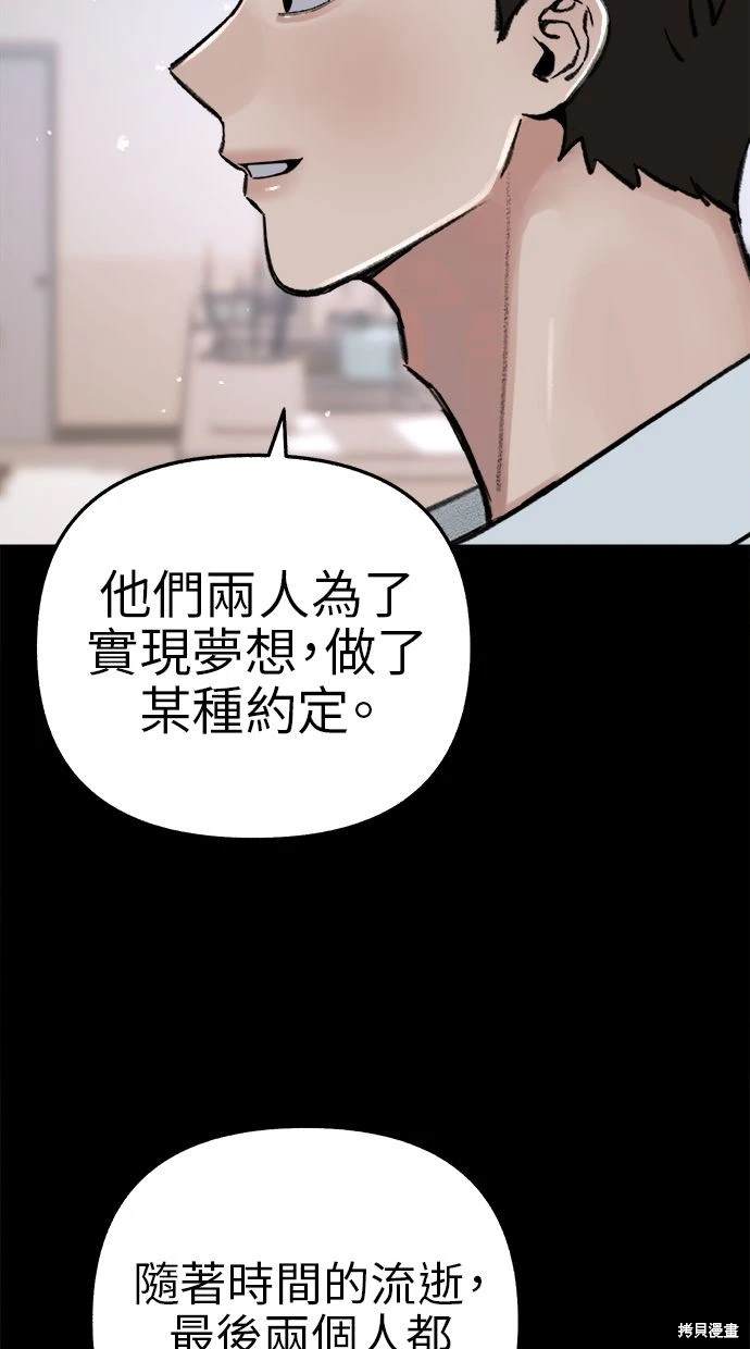 第73话29