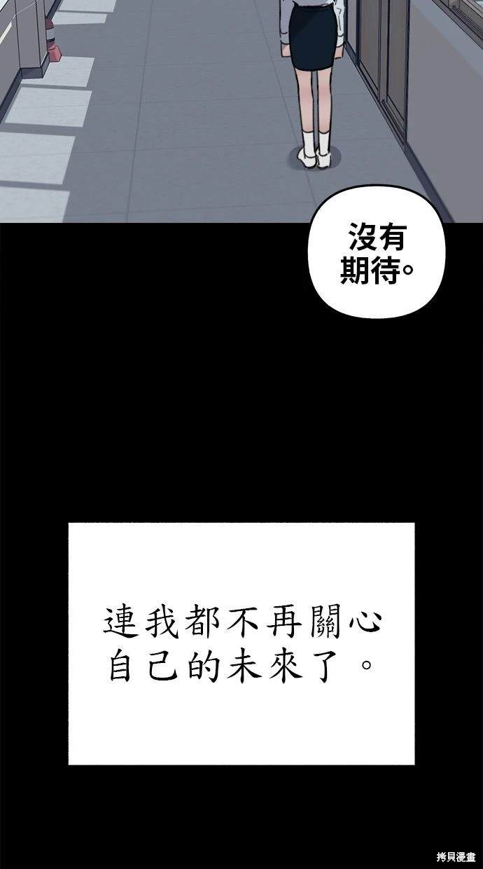 第71话58