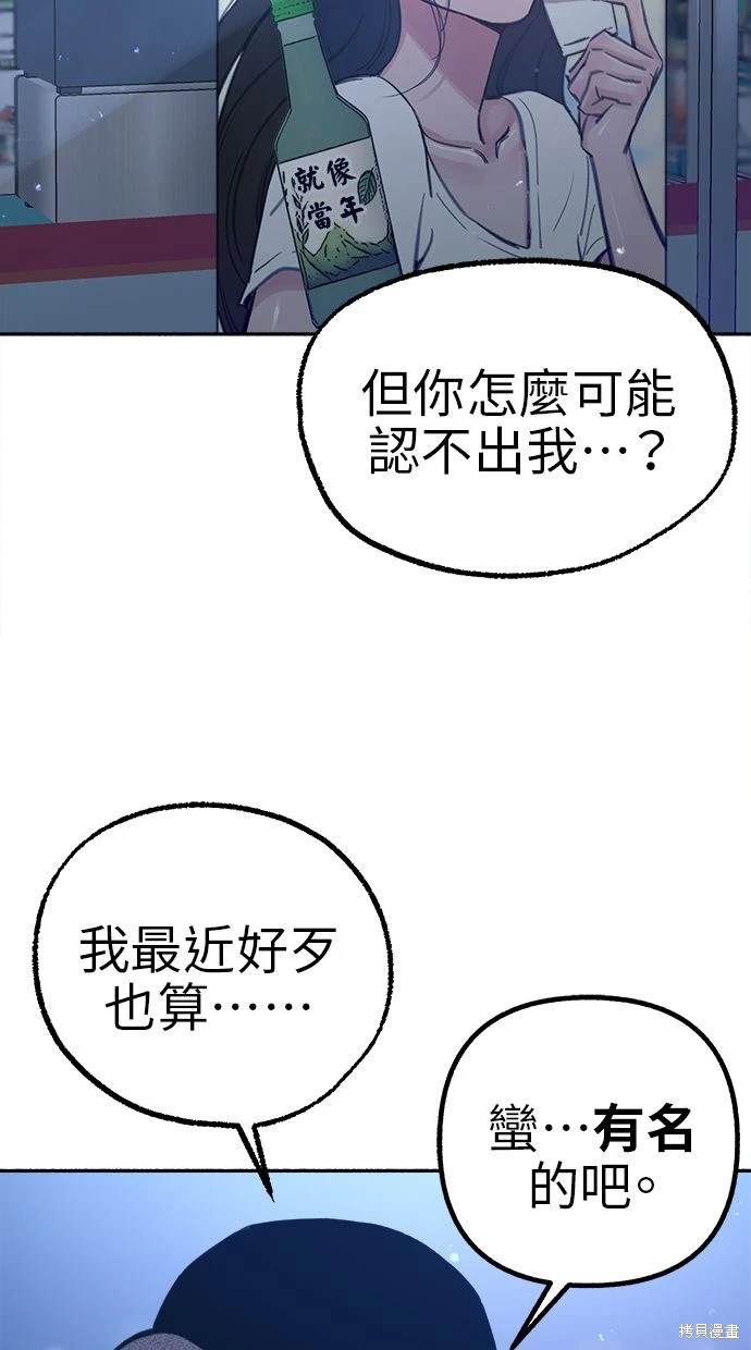 第71话9