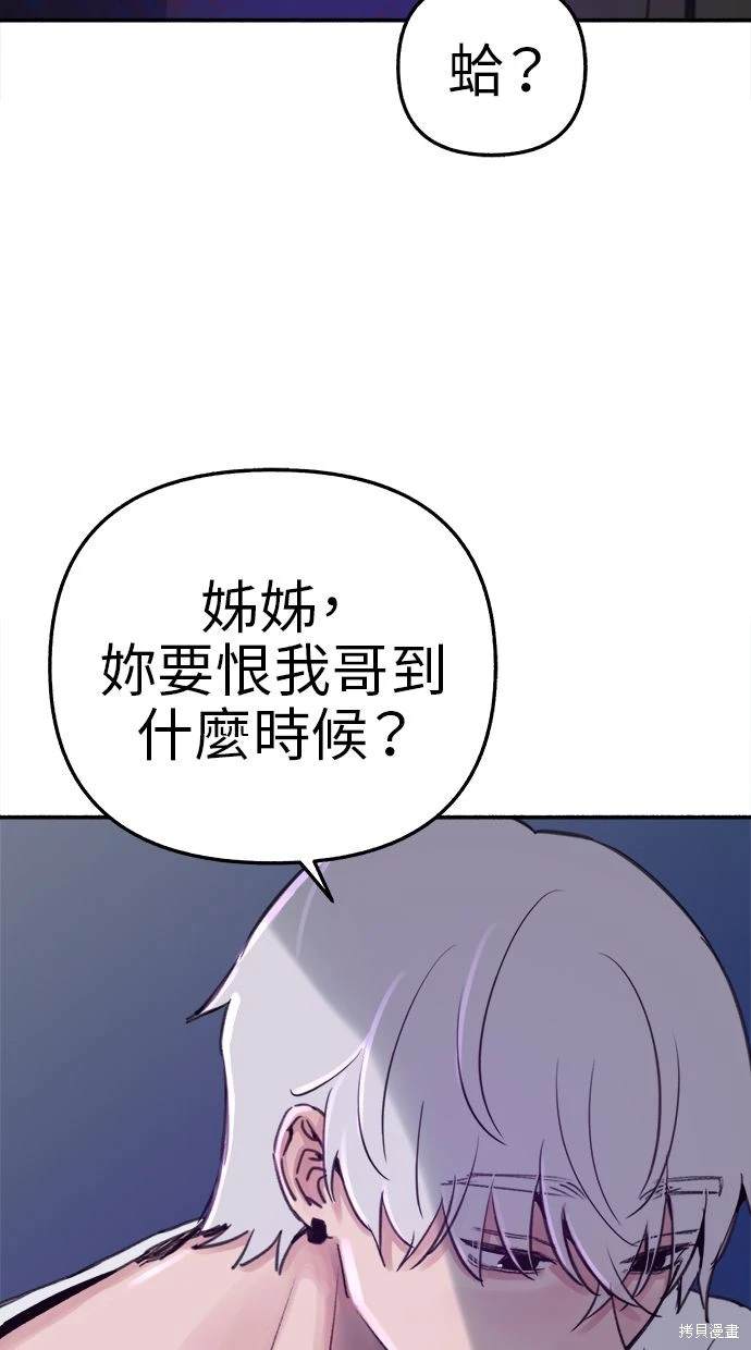 第74话80