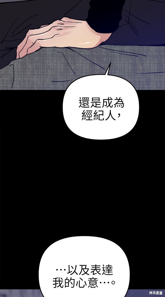 第75话10