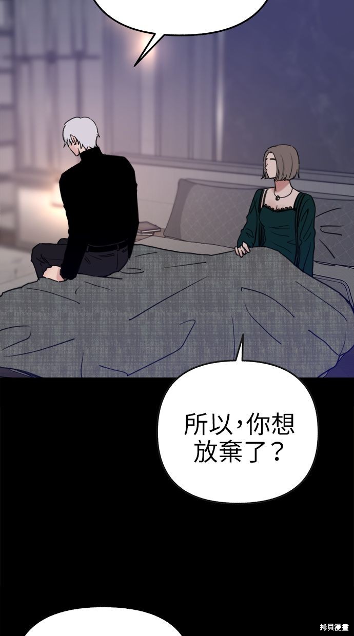 第75话11