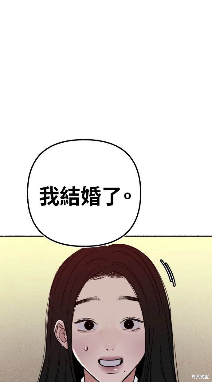 第74话6