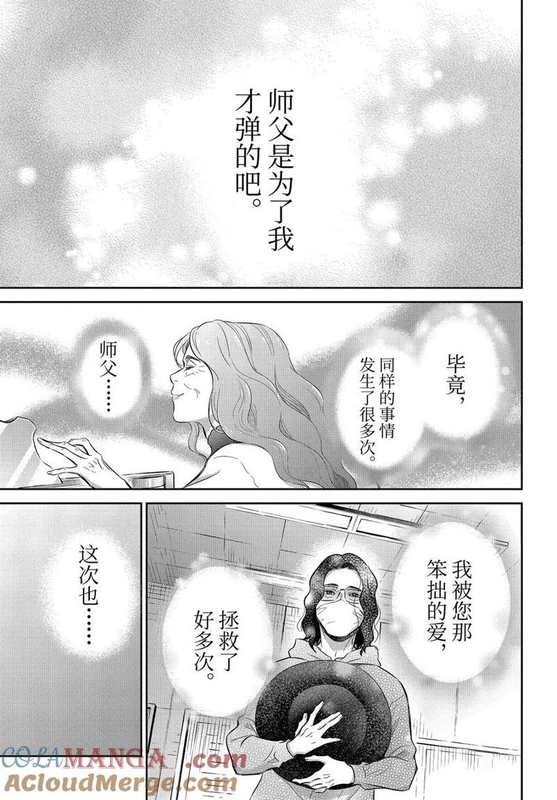 第112话16