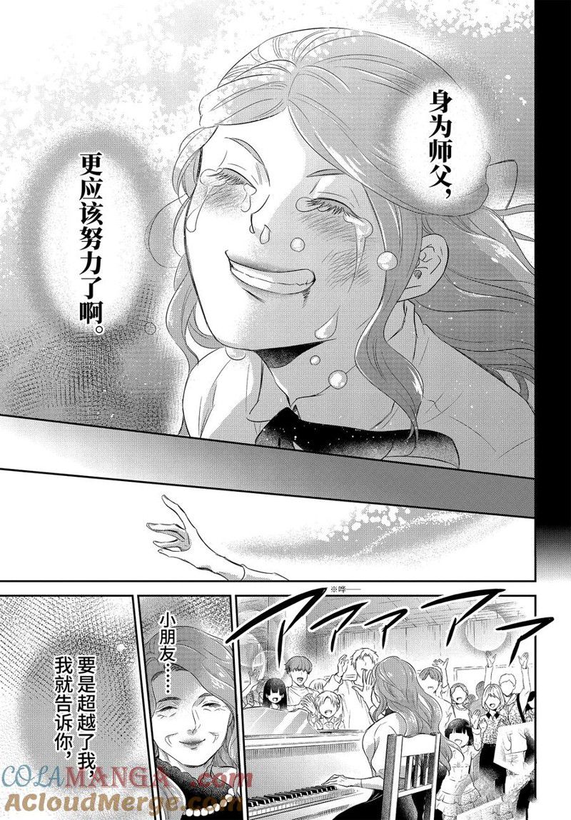 第112话22