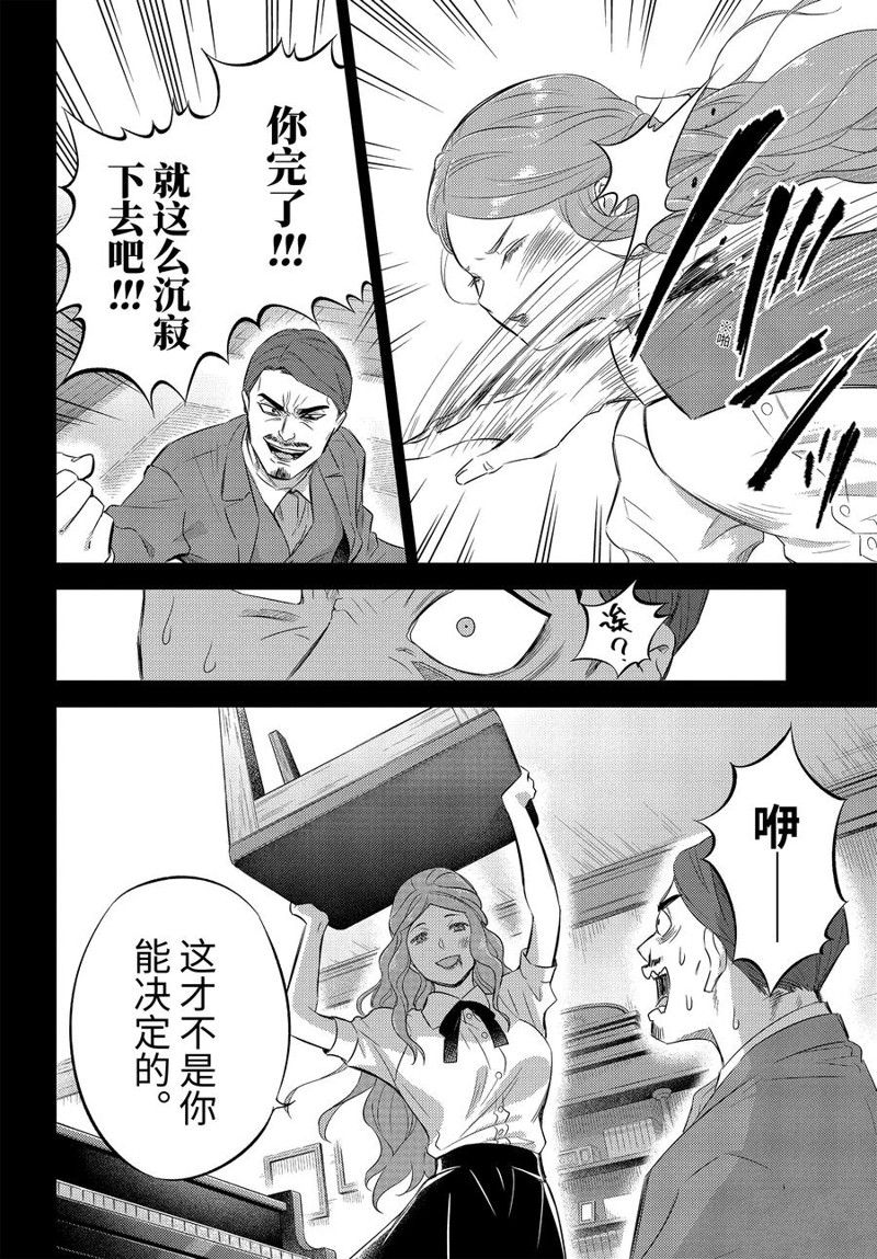 第112话19