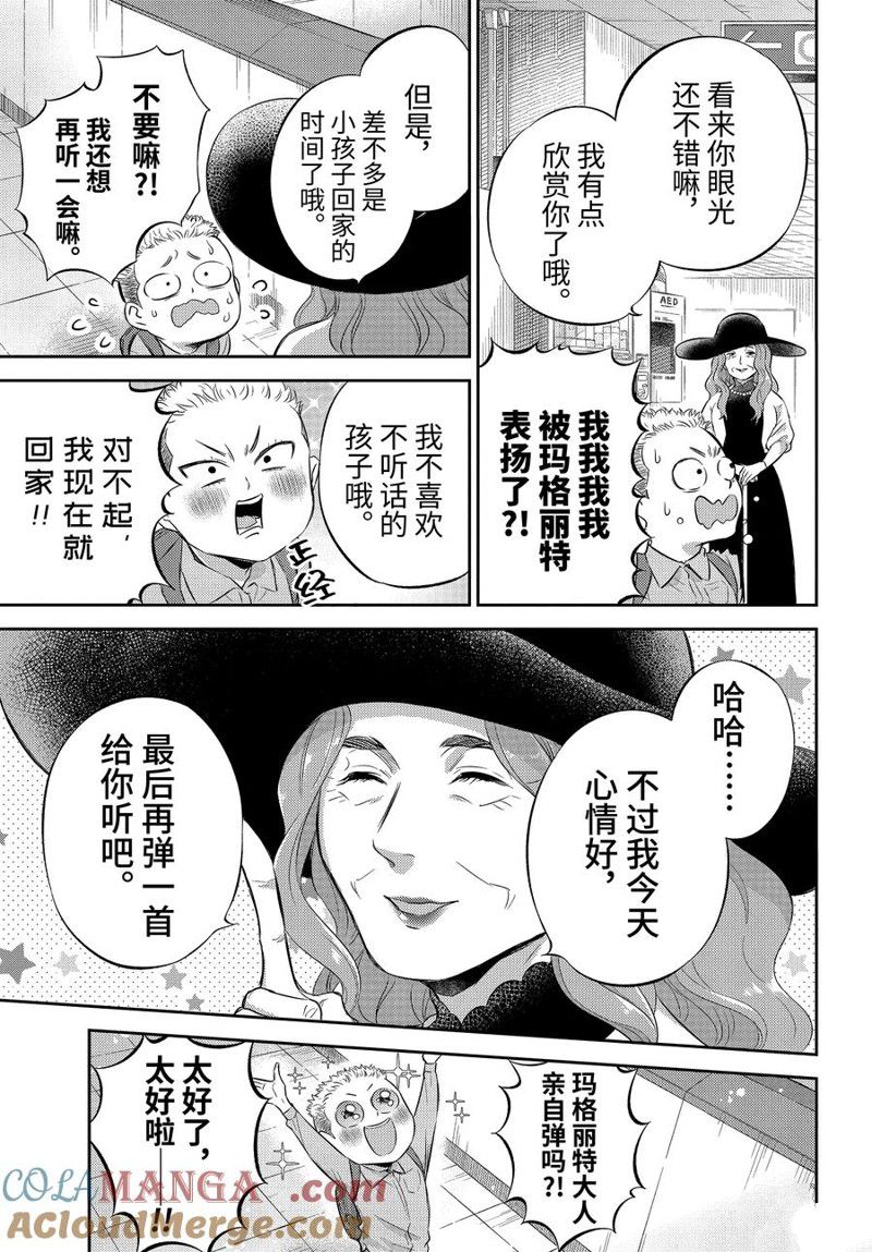 第112话12