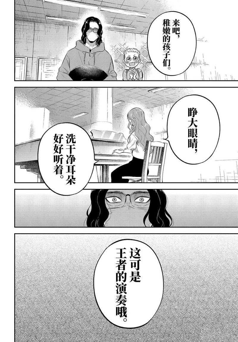 第112话13