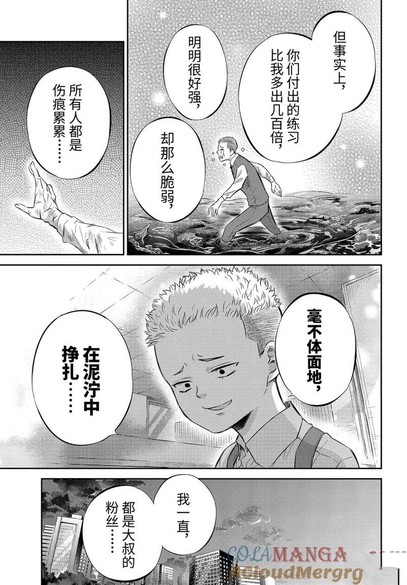 第112话10