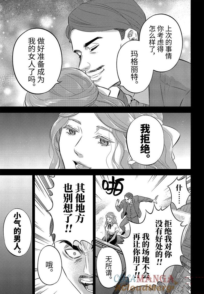 第112话18