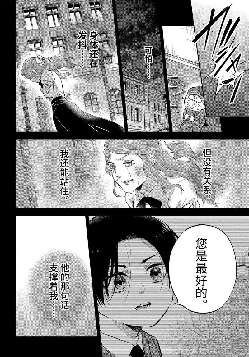 第112话21