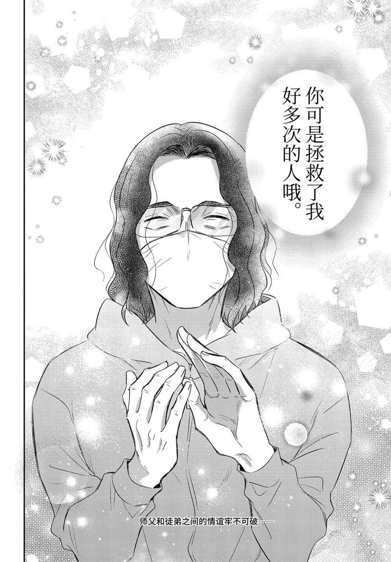 第112话23