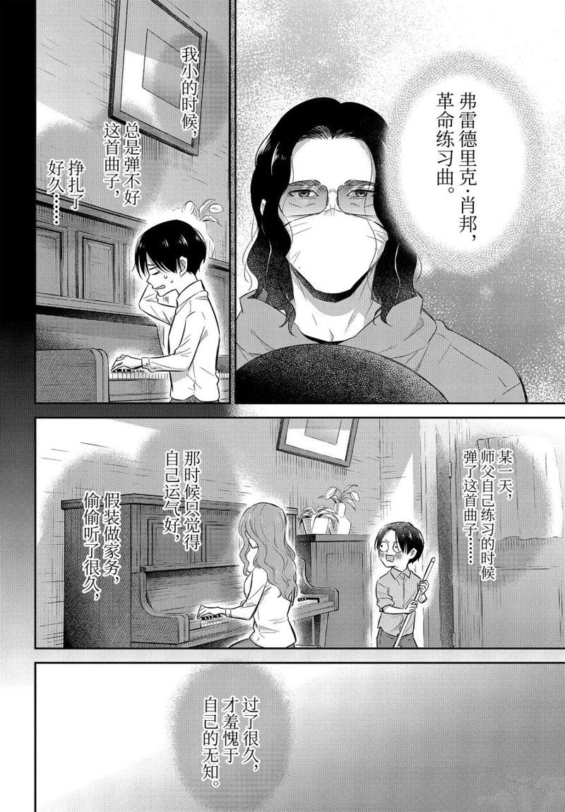 第112话15