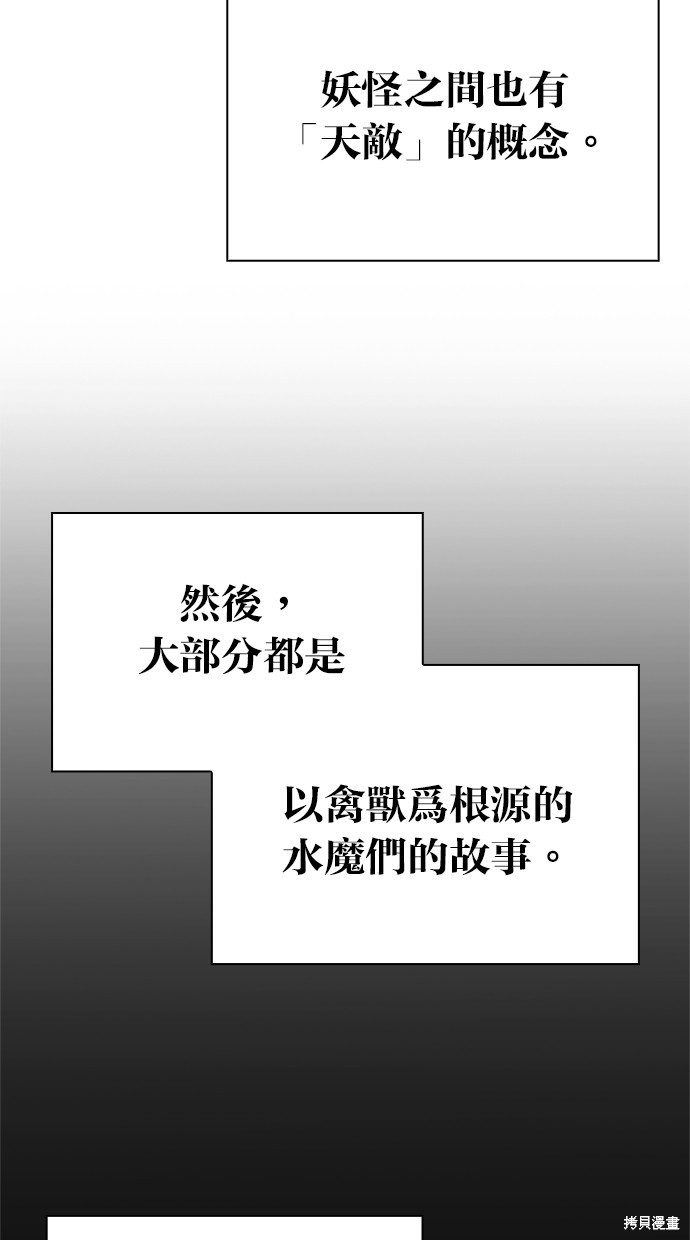 第34话35