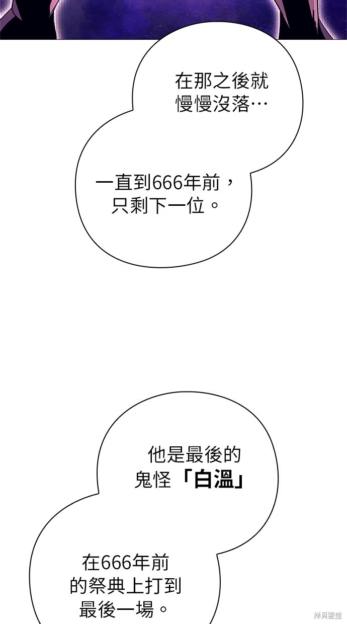 第34话109