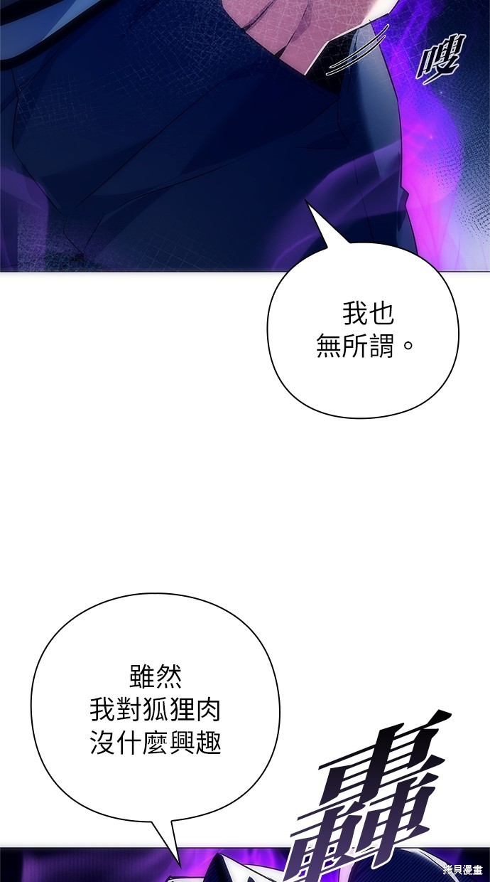 第34话45