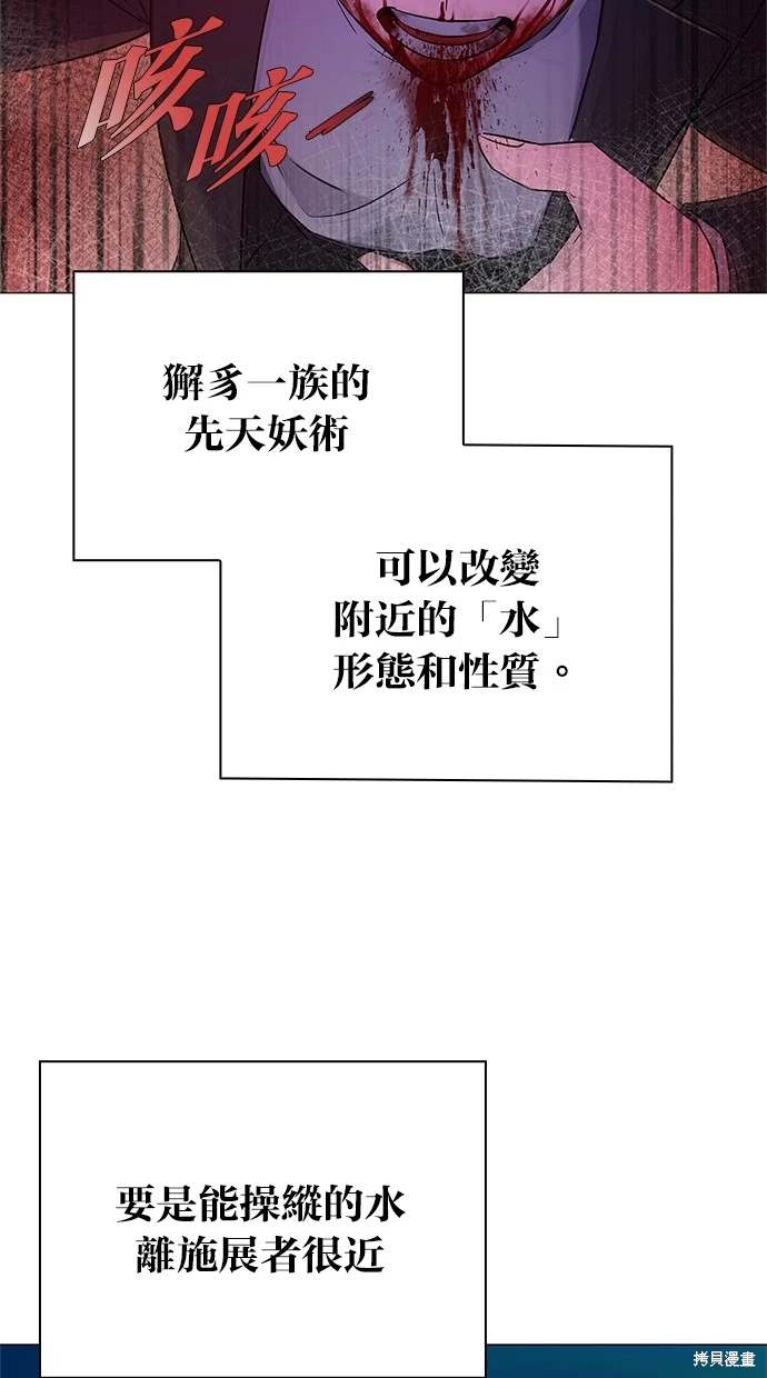 第32话78