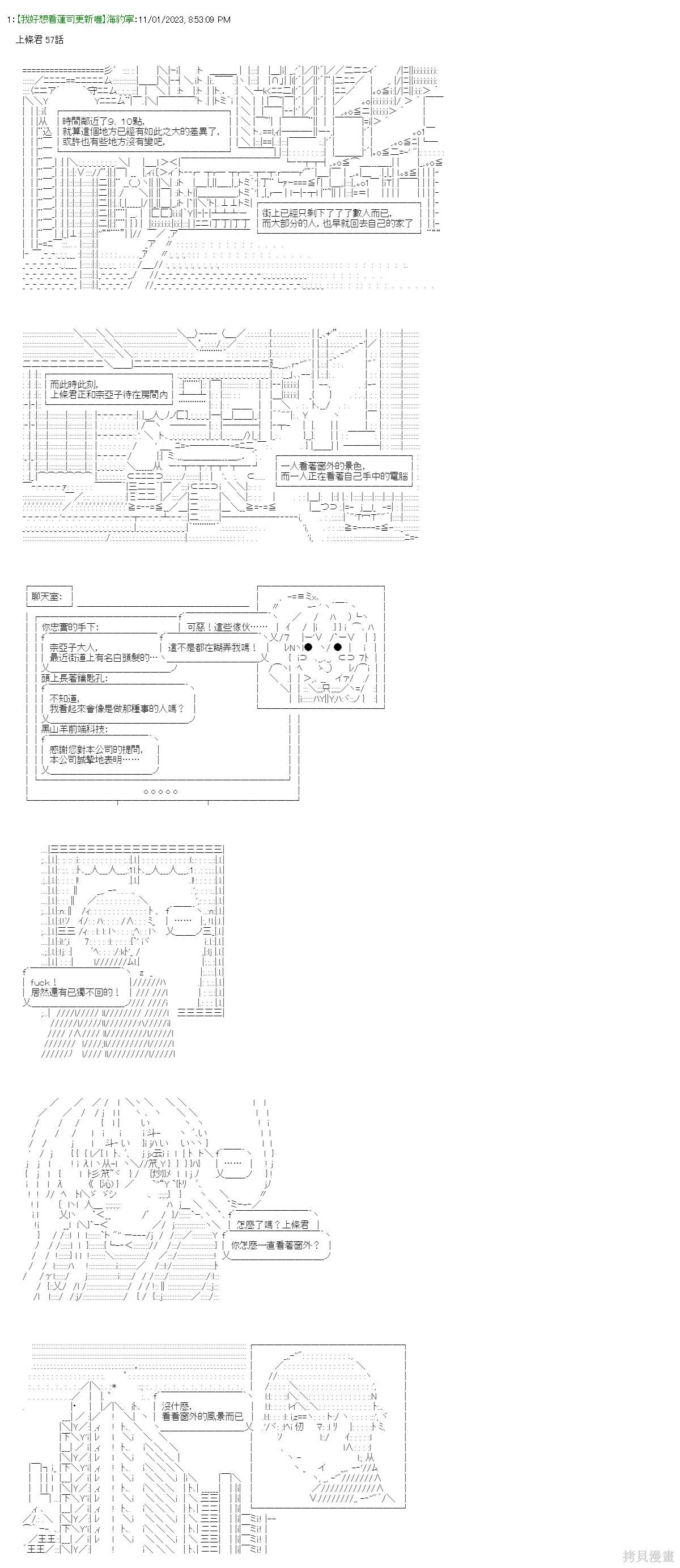 第57话0