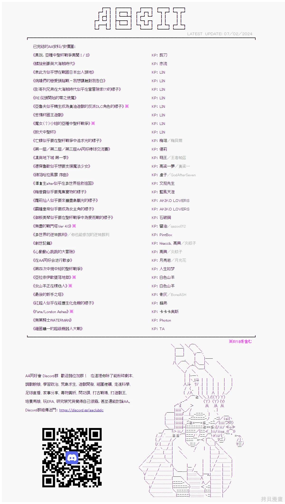 第57话10