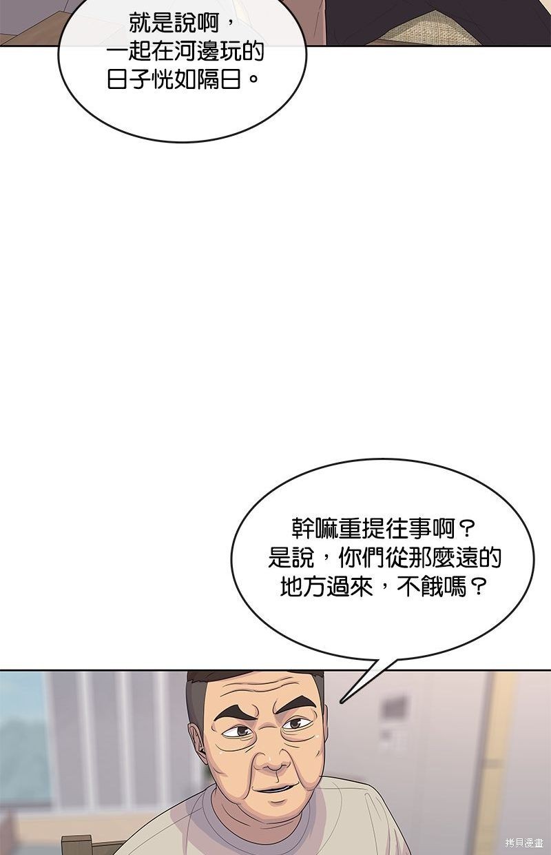 第141话70