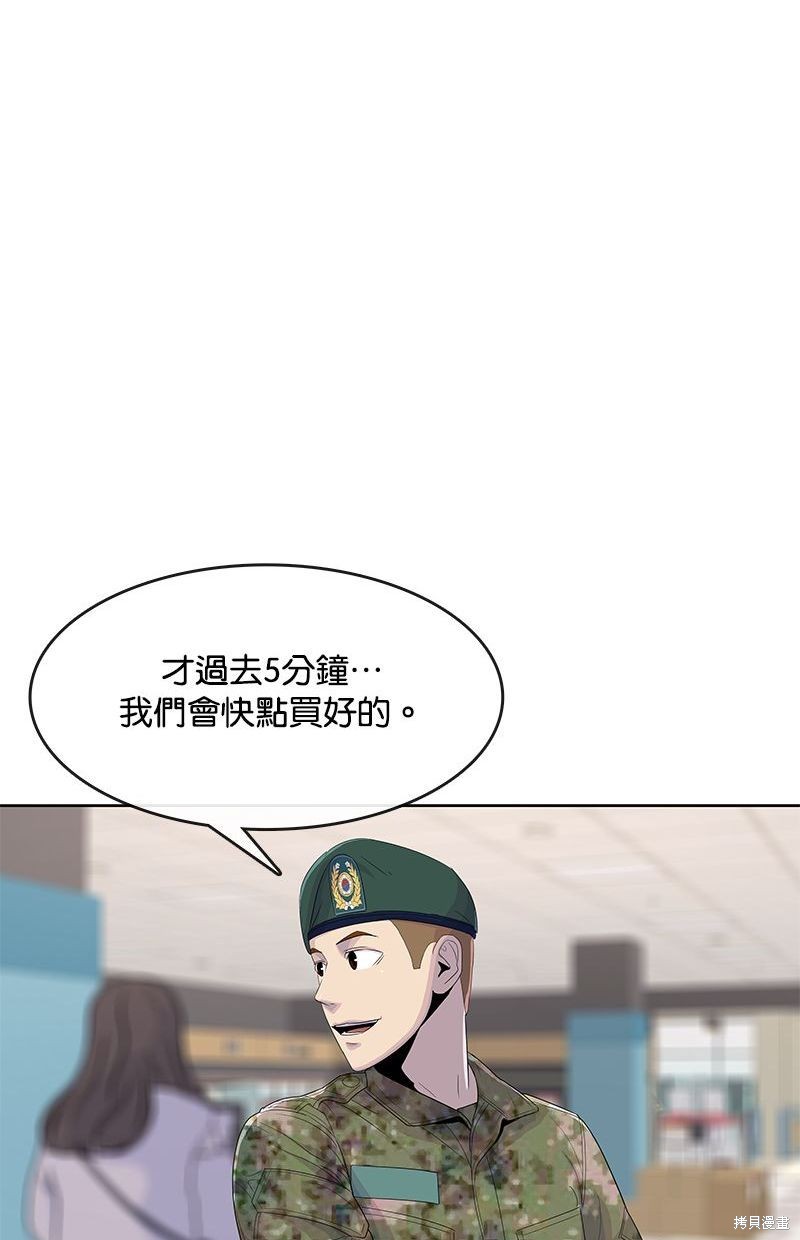 第141话67