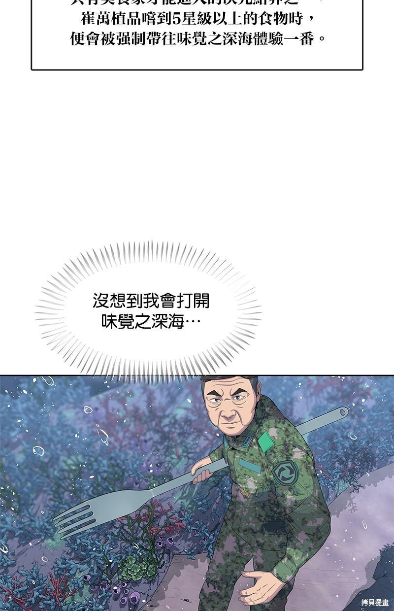 第141话10