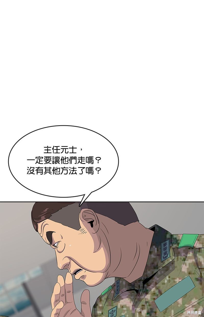 第144话16