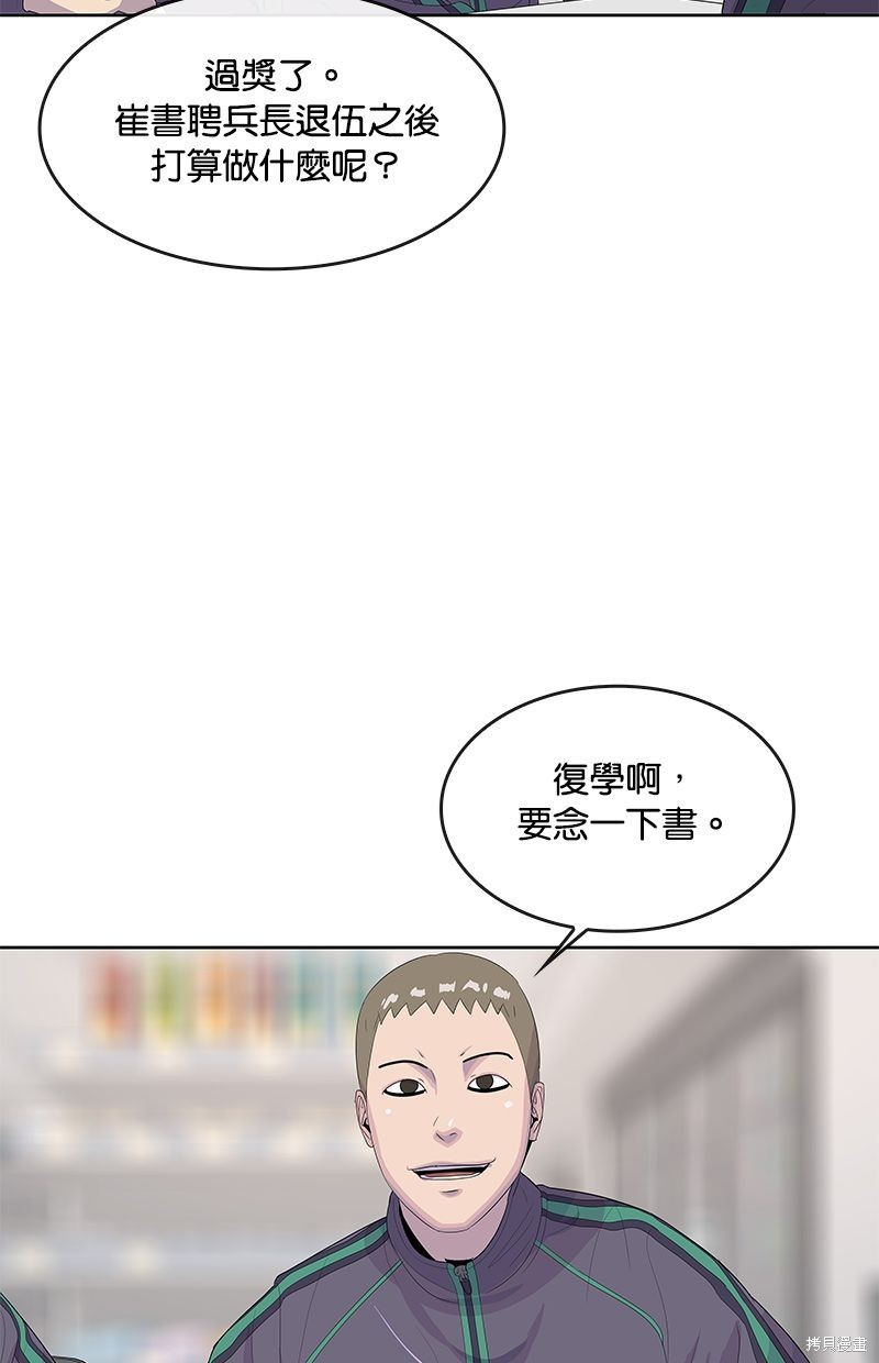 第143话53